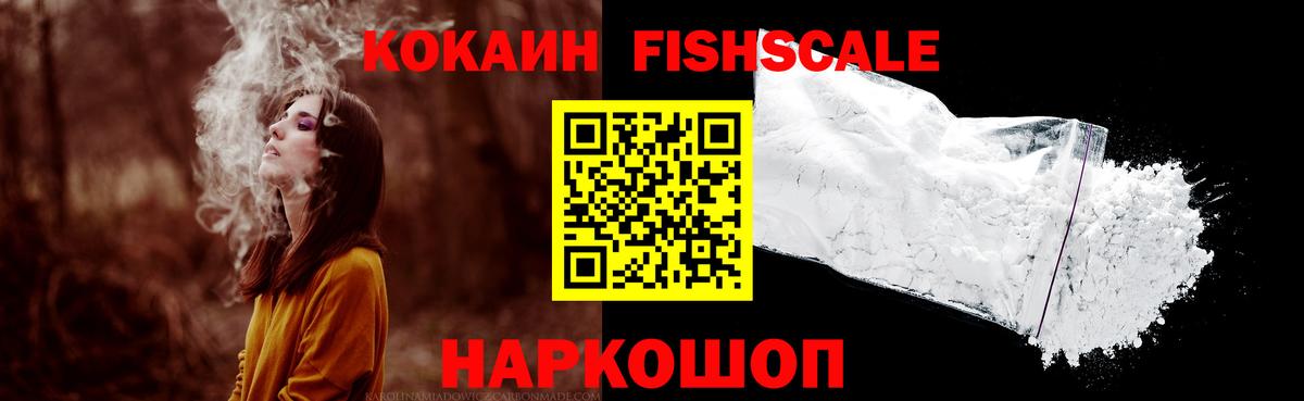 Кокаин Перу  Вход с VPN  Кокаин Перу  Кокаин  Тайшет 