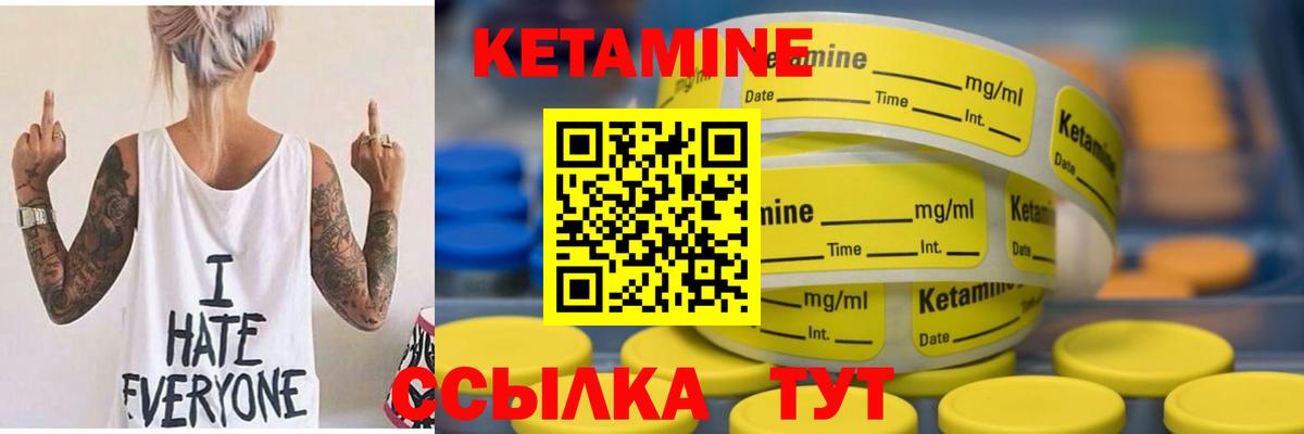 сайты даркнета официальный сайт  Вход с VPN  Тайшет  Кетамин VHQ 