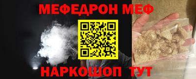 герыч Татарск