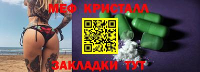 меф Тверь