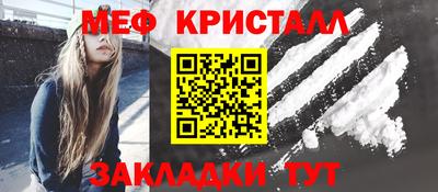 тгк Тара