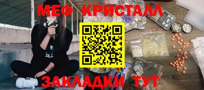 меф Тверь