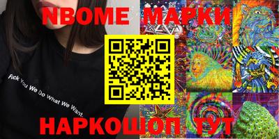 меф Тверь