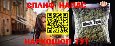 тгк Тара