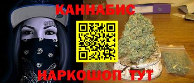 каннабис Туймазы