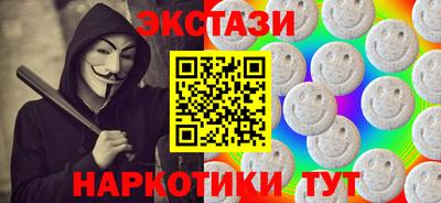 меф Тверь