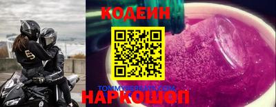 герыч Татарск