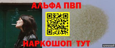 меф Тверь