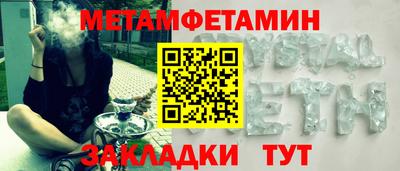 каннабис Туймазы