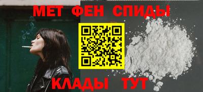 меф Тверь