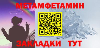 тгк Тара