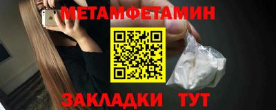 тгк Тара