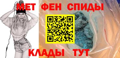герыч Татарск