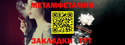 меф Тверь