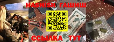 герыч Татарск