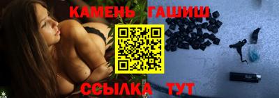 герыч Татарск