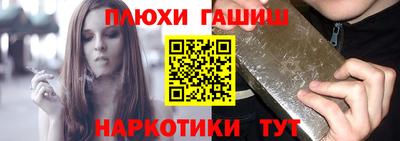 меф Тверь