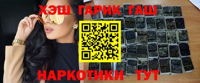 герыч Татарск