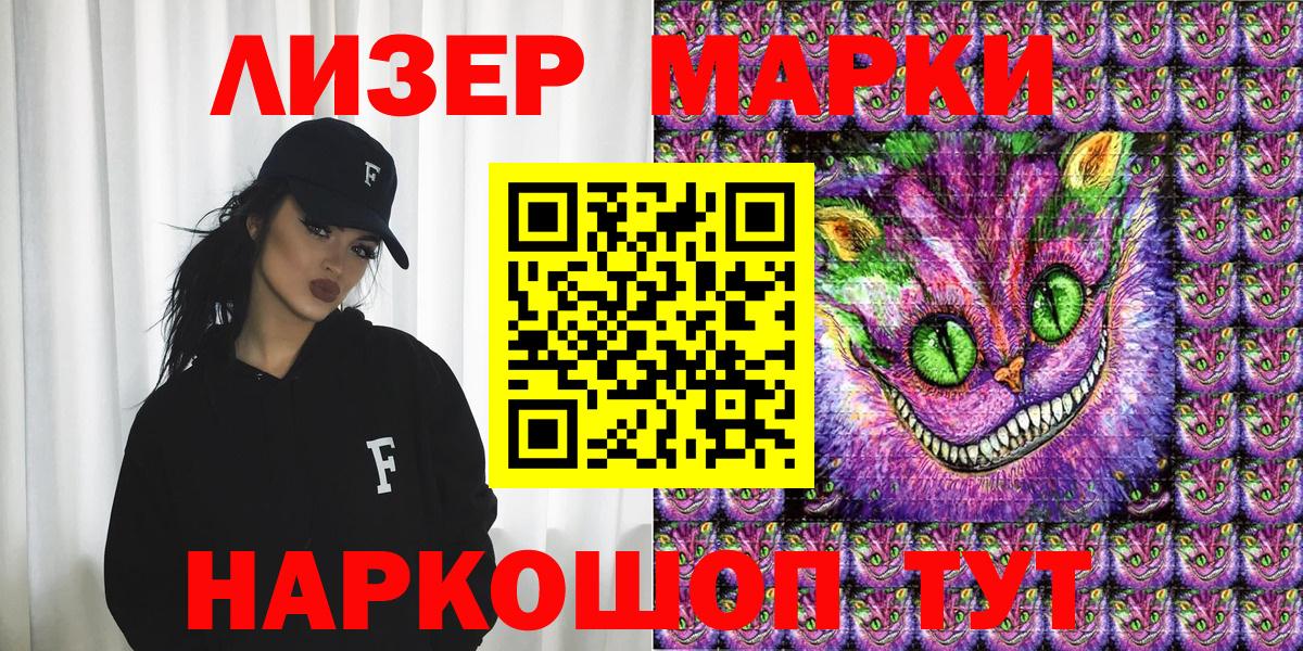 Альфа ПВП СОЛЬ кристаллы  Тайшет  МАРИХУАНА  Вход с VPN  Экстази  Меф кристаллы  Меф МЯУ МЯУ  Вейп ТГК 