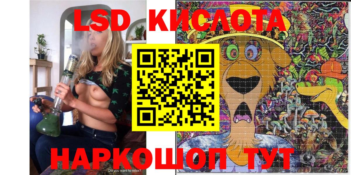 Наркотические марки 1,8мг  Вход с VPN  Тайшет 