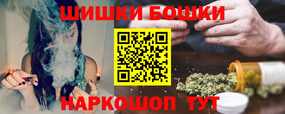 Конопля White Widow Тайшет