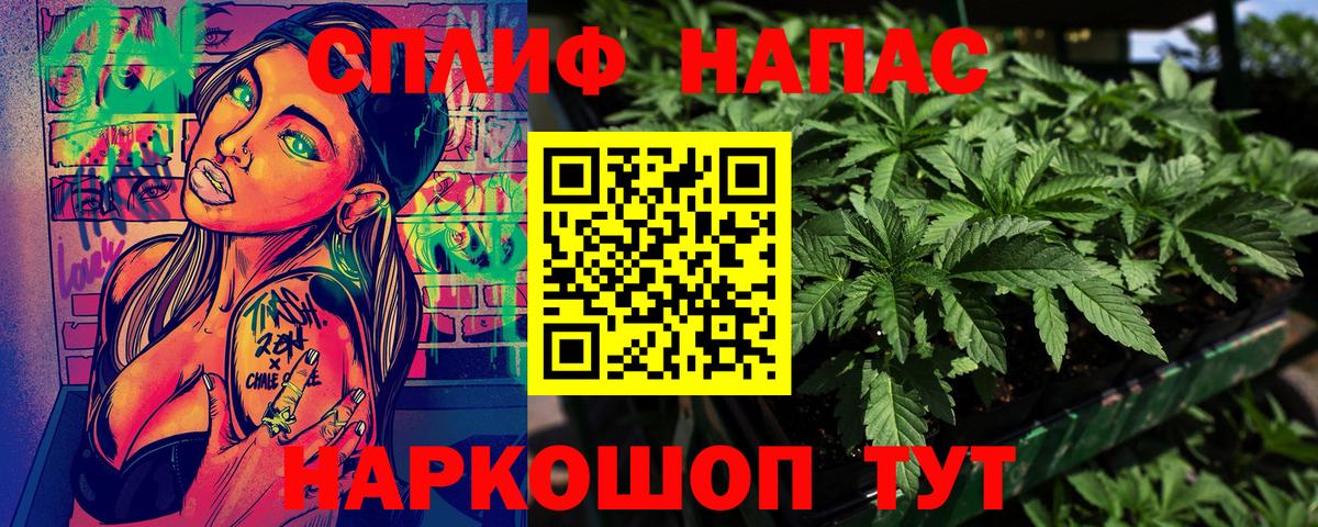 Бошки Шишки тримм  Вход с VPN  Конопля тримм  Тайшет 